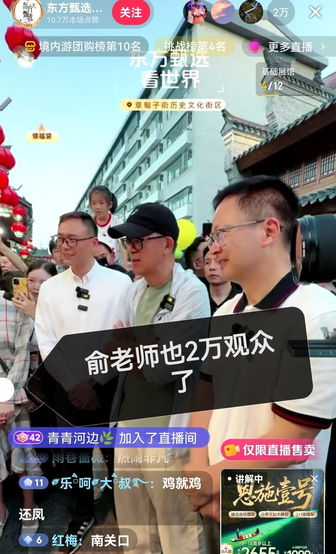 无论你喜不喜欢老俞，他身上的坚韧特质，你都不得不佩服！
连罗永浩都曾经这样评价过