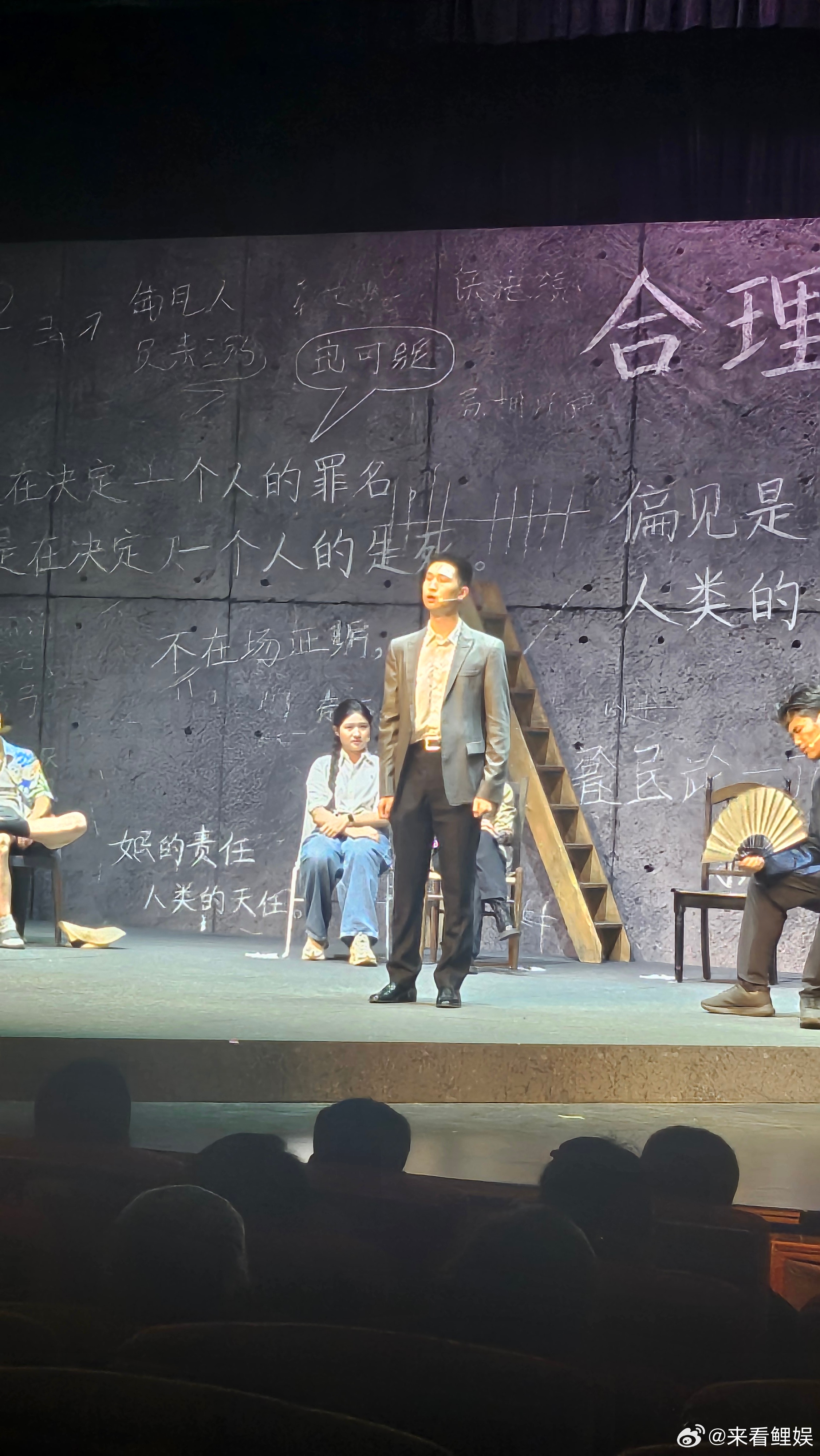 刷到林大竣和同学排的话剧片段，完全超出预期，这孩子悄悄攒了不少本事，还挺让人惊喜
