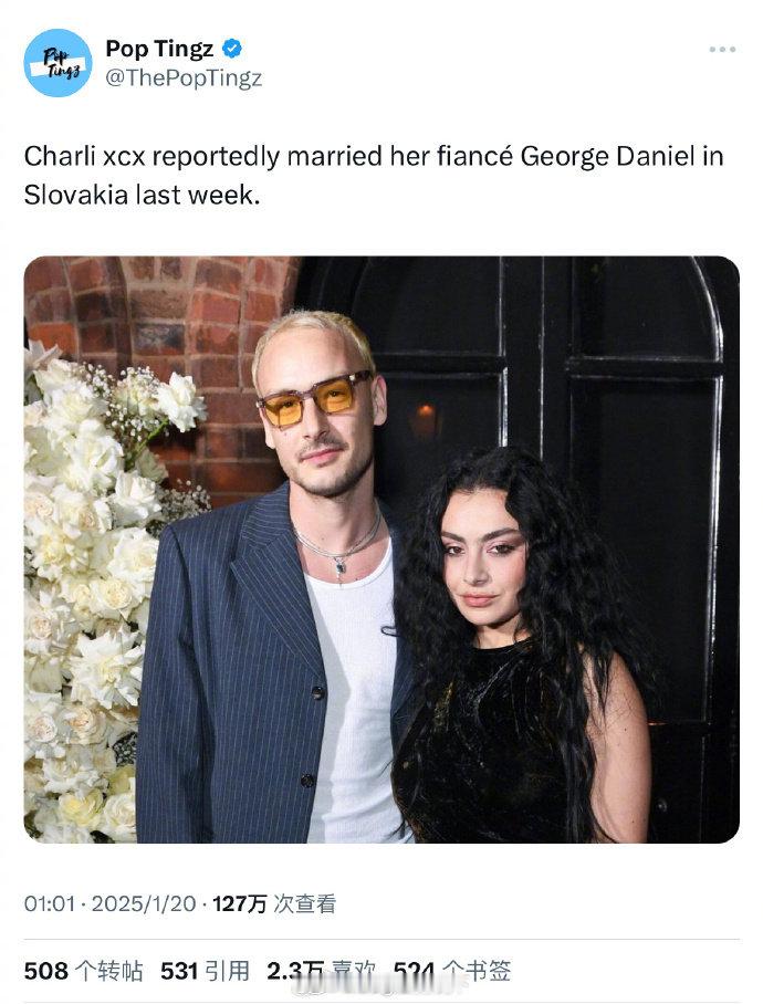 洗茶被曝已结婚  据报道，Charli xcx上周在斯洛伐克与未婚夫George