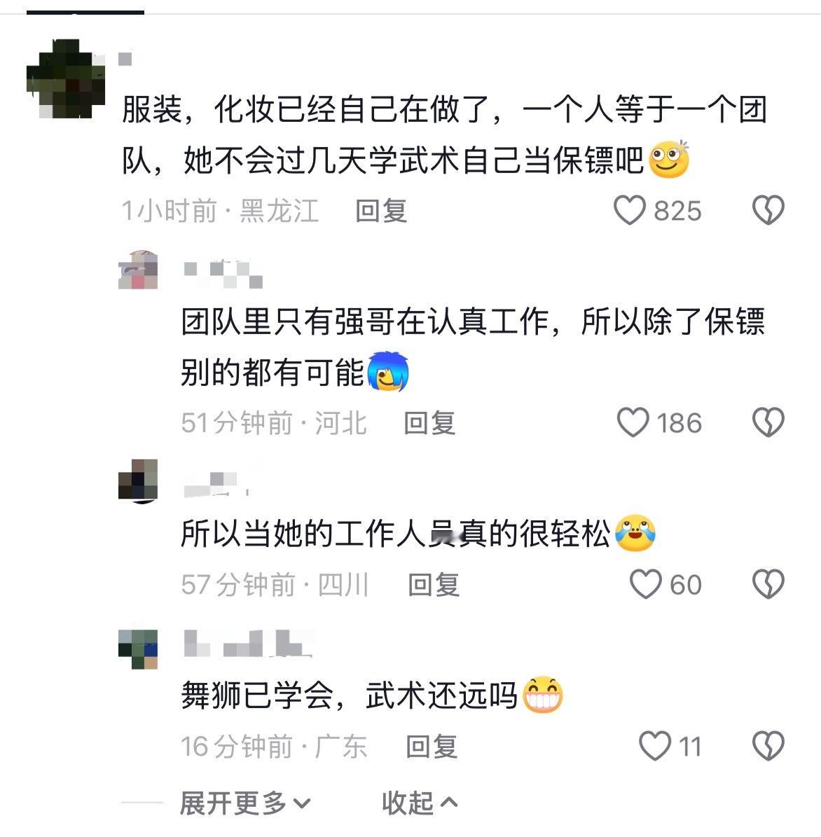 强哥：布嚎！我的工作！！ 