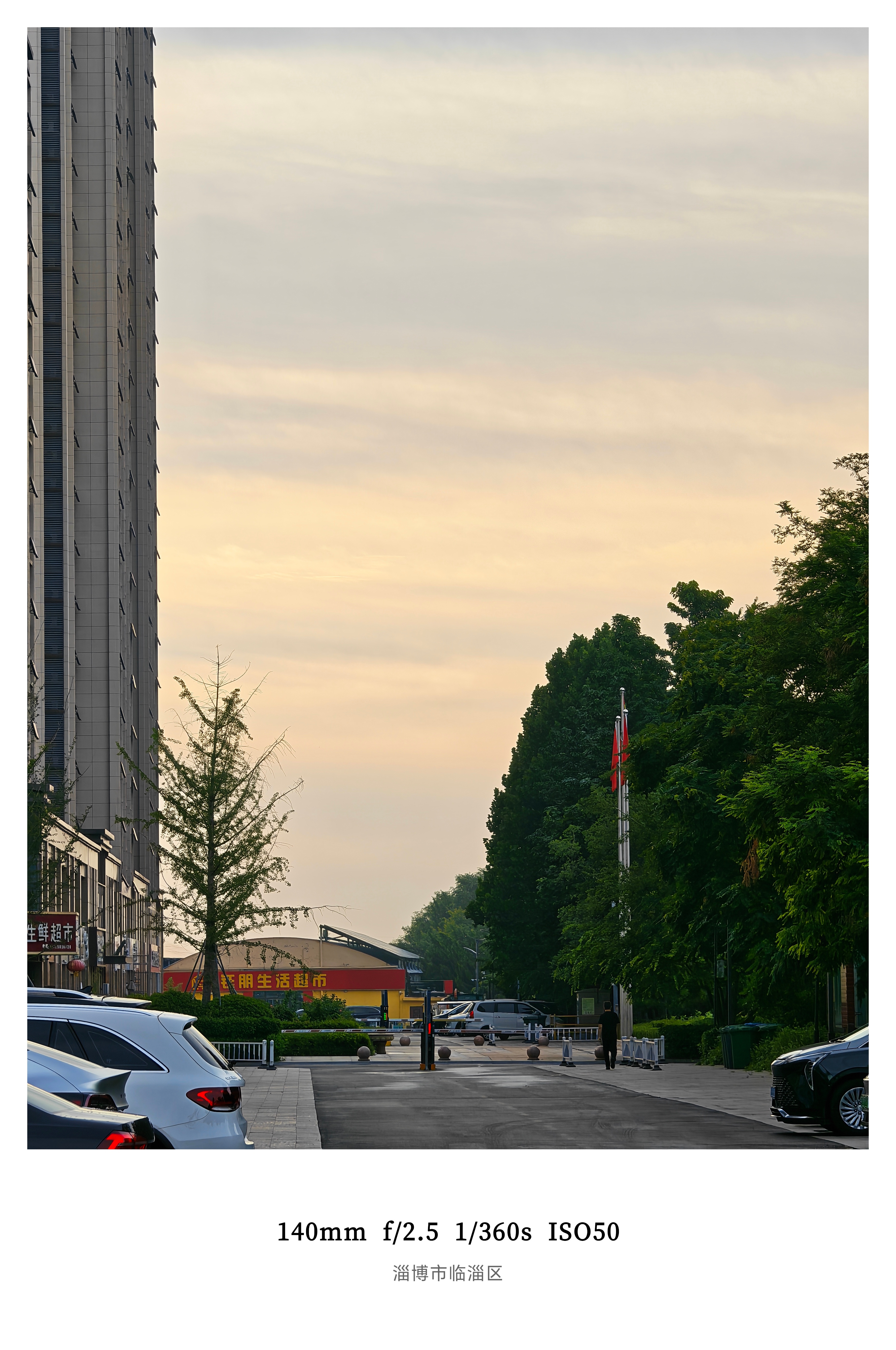 朋友们早呀！5点出发下一站远处天已经亮了但滴滴还是提示「夜间出行，注意安全」 