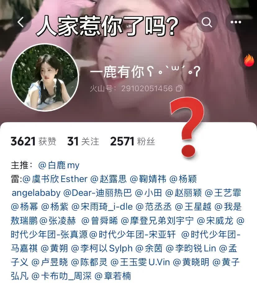 这人有病吧时尚灵感解读一分钟精选视频扶持计划 ​​​