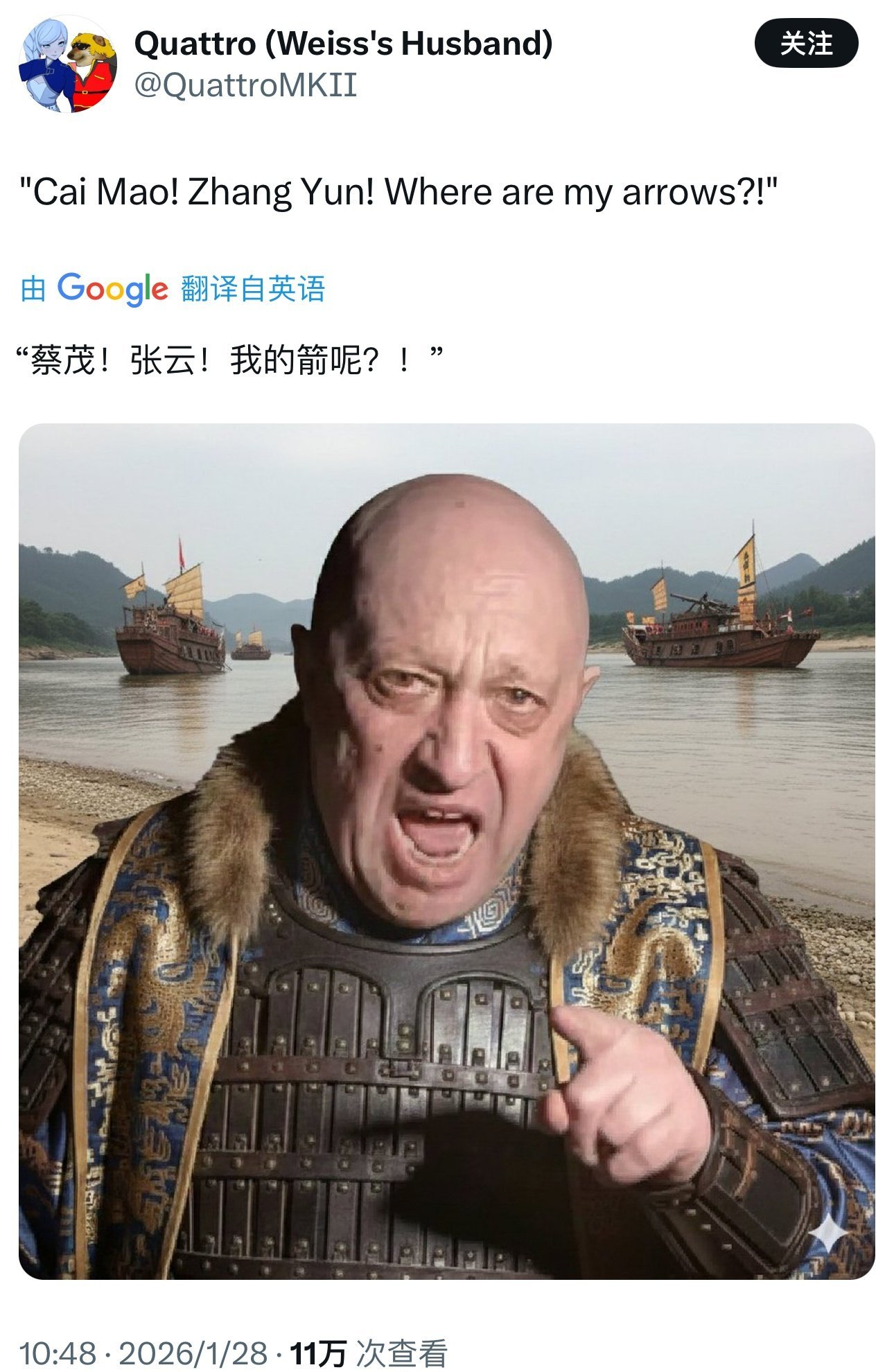 老外是真的懂三国