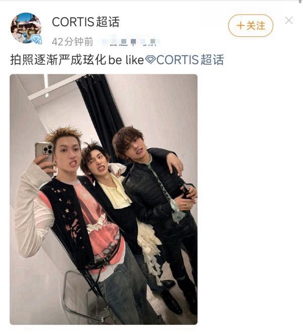 如何看待 Cortis 团粉都看出来金主训爱 copy 严成玹了？ 