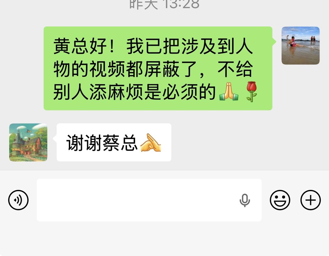 我有个视频播放量近40万，出现了几位体制内大小领导，我主动屏蔽了视频，不给别人及