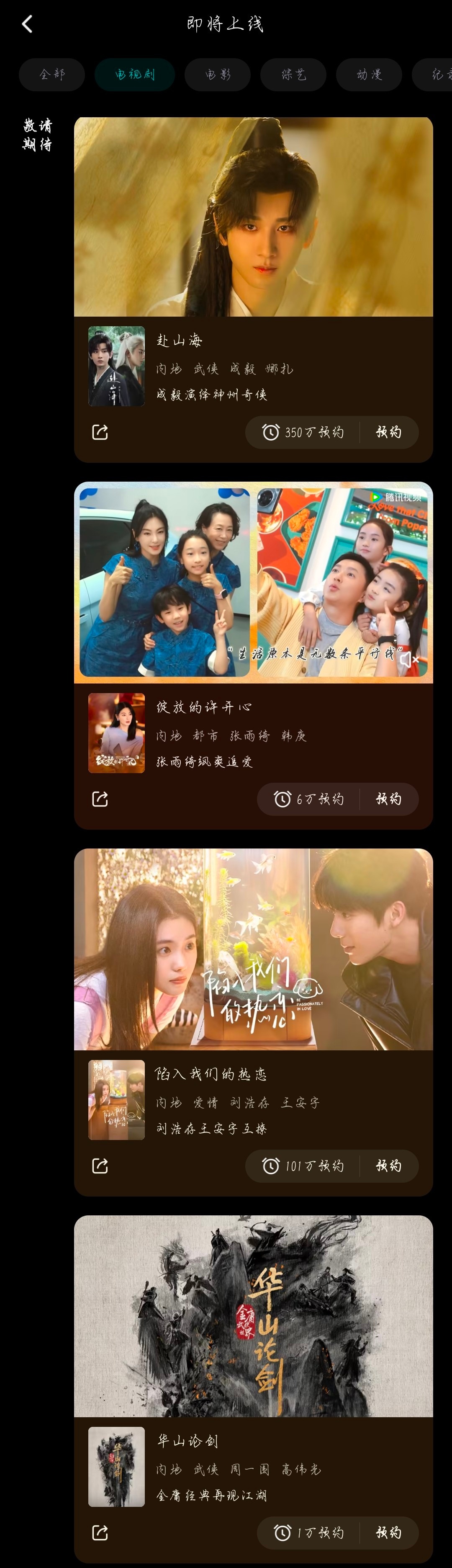 东邪西毒让你造了？​​​
