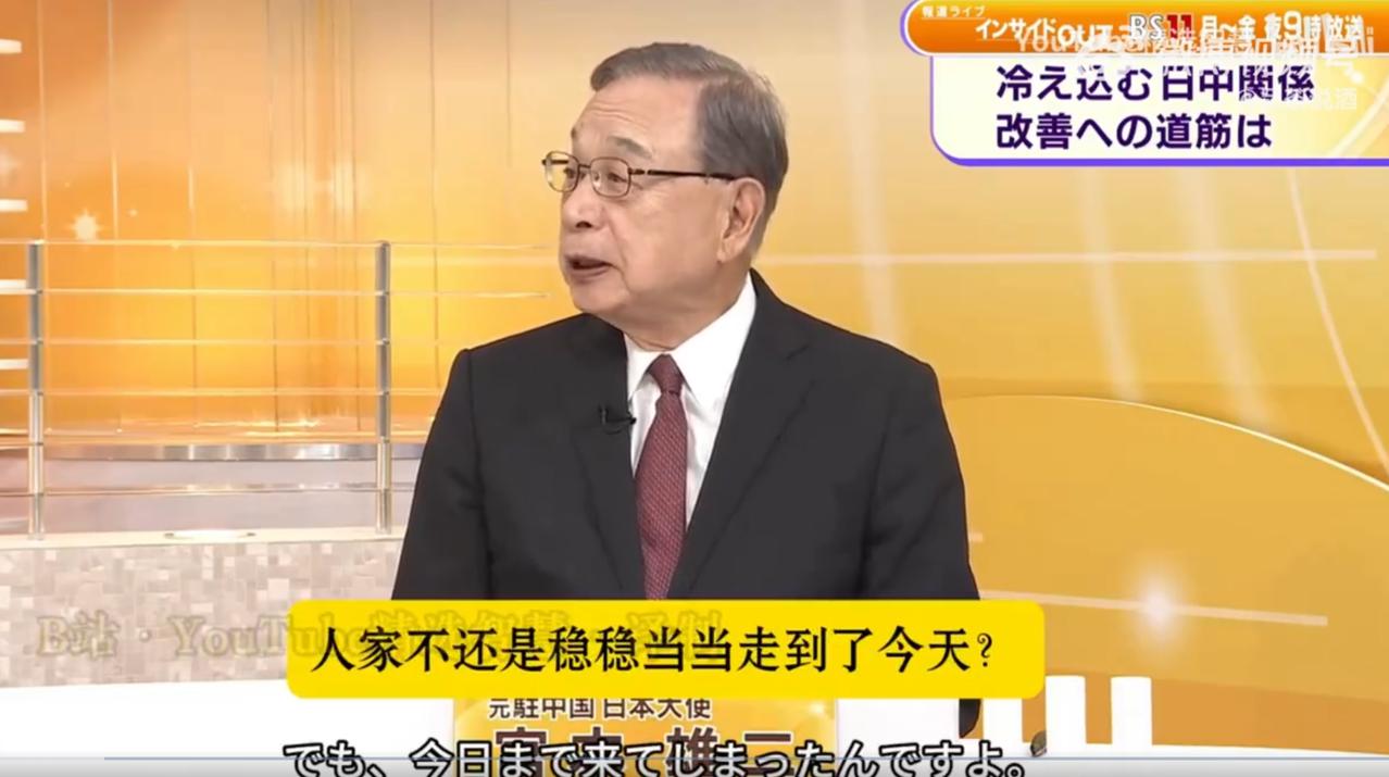 日本人心态又崩了，隔着屏幕都能闻到他们的酸味！

有个日本专家说，“我们天天等着