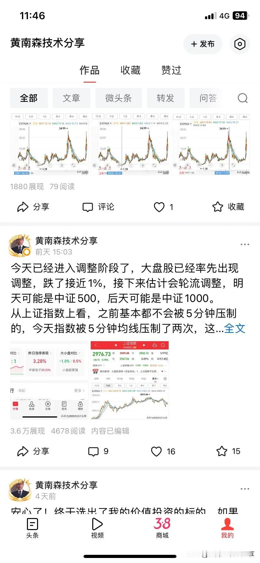 前天提示风险，昨天没卖的，今天亏了好多吧。
我已经换到别的地方了。不求赚多少，只