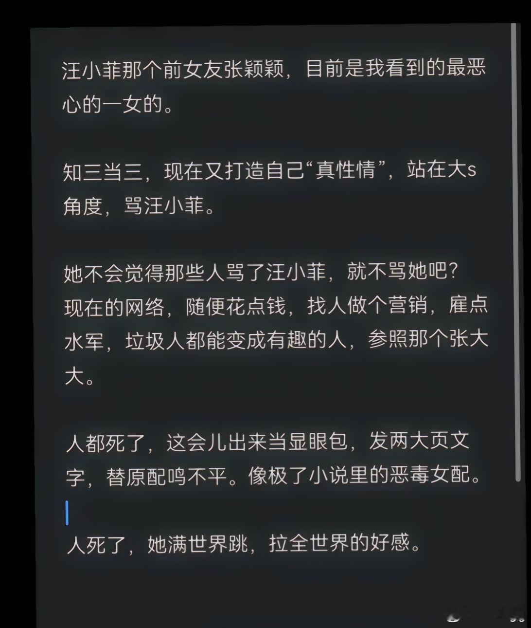 至少在这个时候不要跳出来才是对逝者最大的尊重 