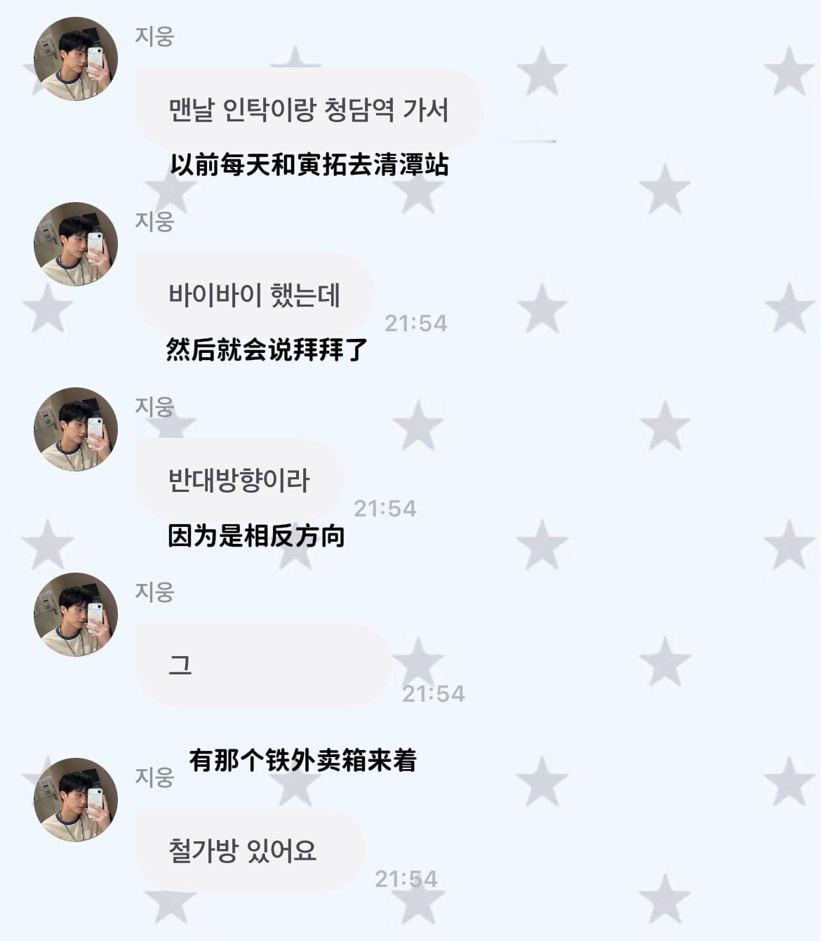 消失的回忆 📁网页链接