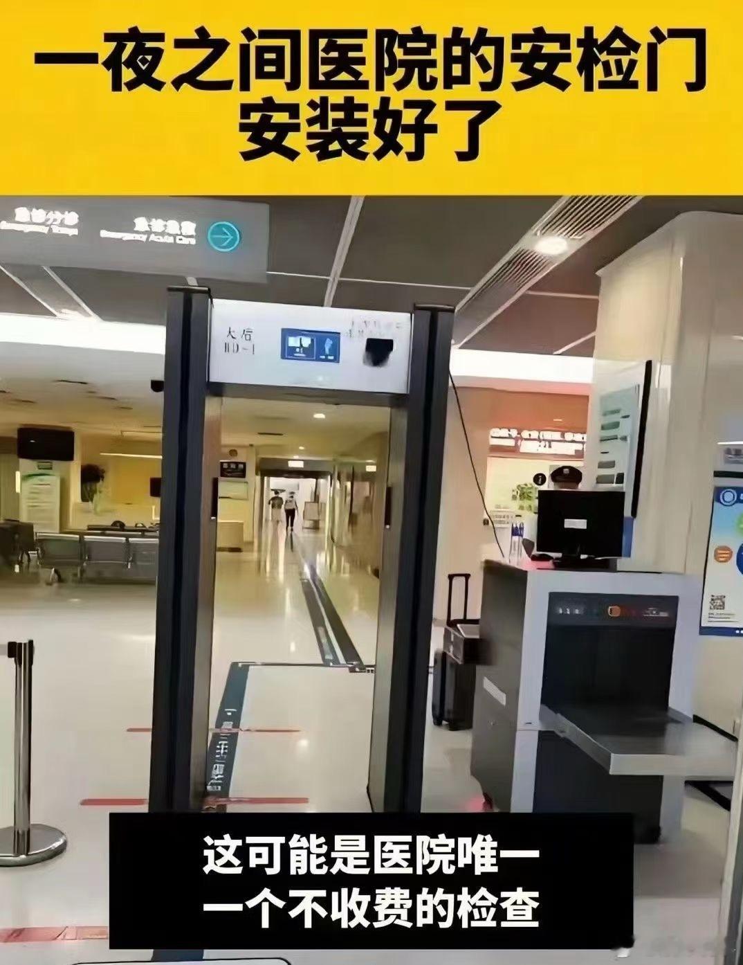 这…… ​​​