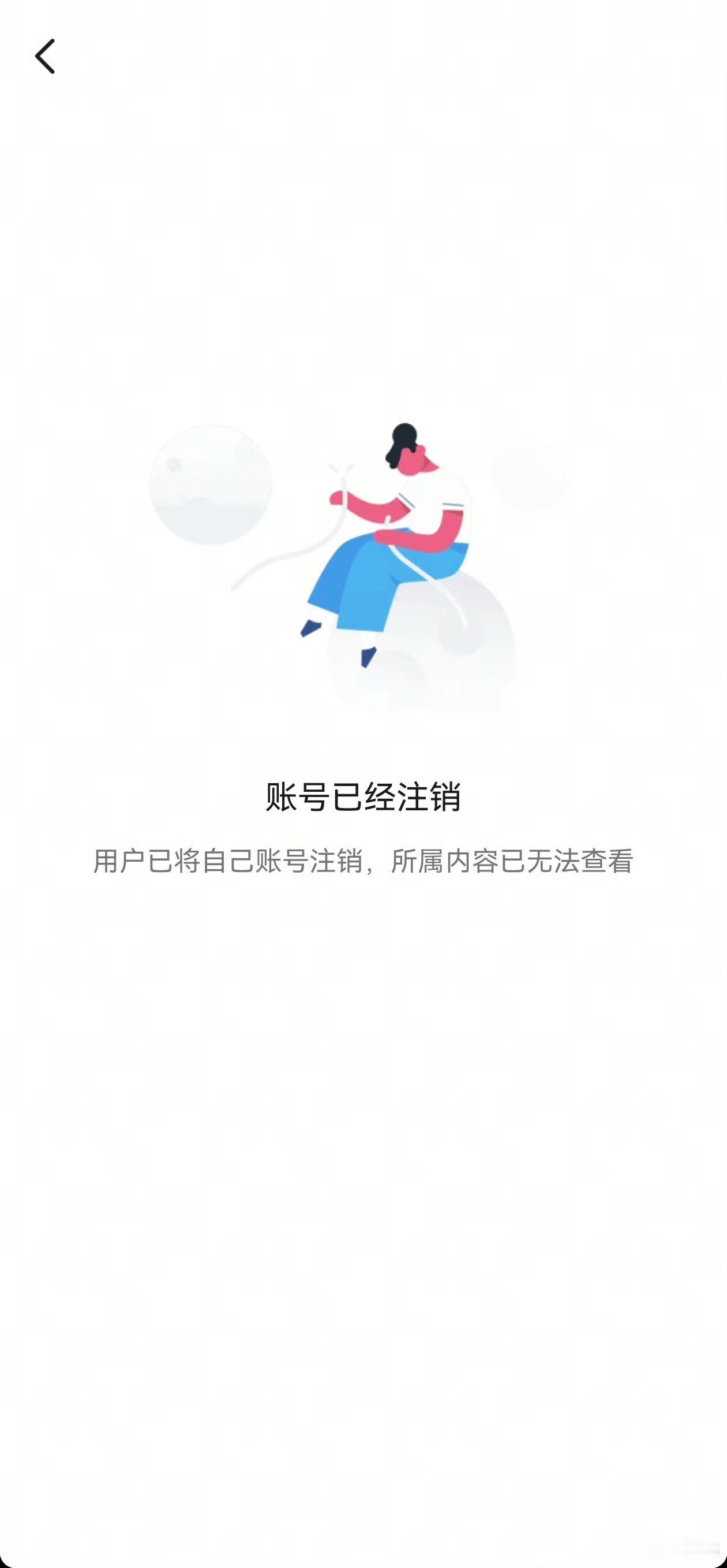 Yyts想剪二创挣💰就老老实实好好剪啊，偷偷藏不住，真的把人当傻子呢，账号已注