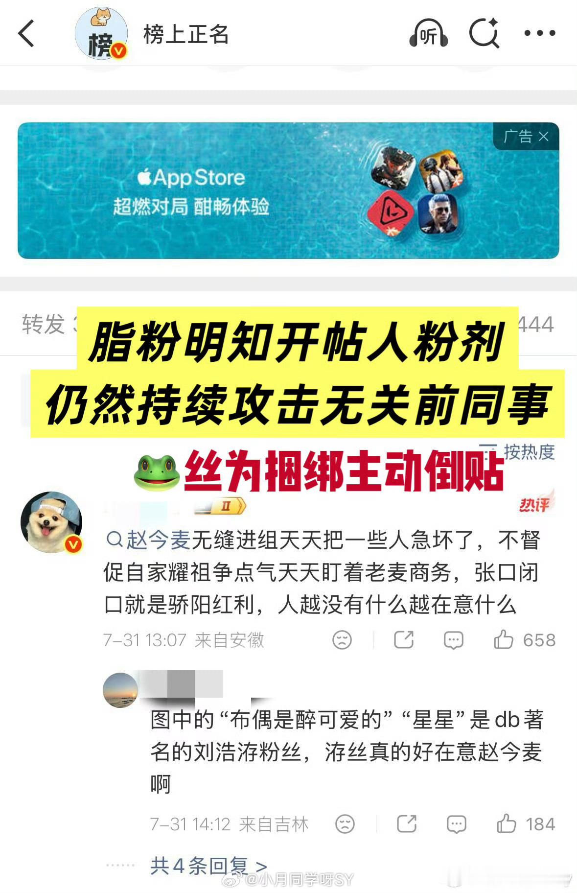 ҉卖҉卖҉争҉0҉0҉1҉失҉败҉了҉、҉又҉来҉虐҉恋҉前҉同҉事҉了҉、҉是