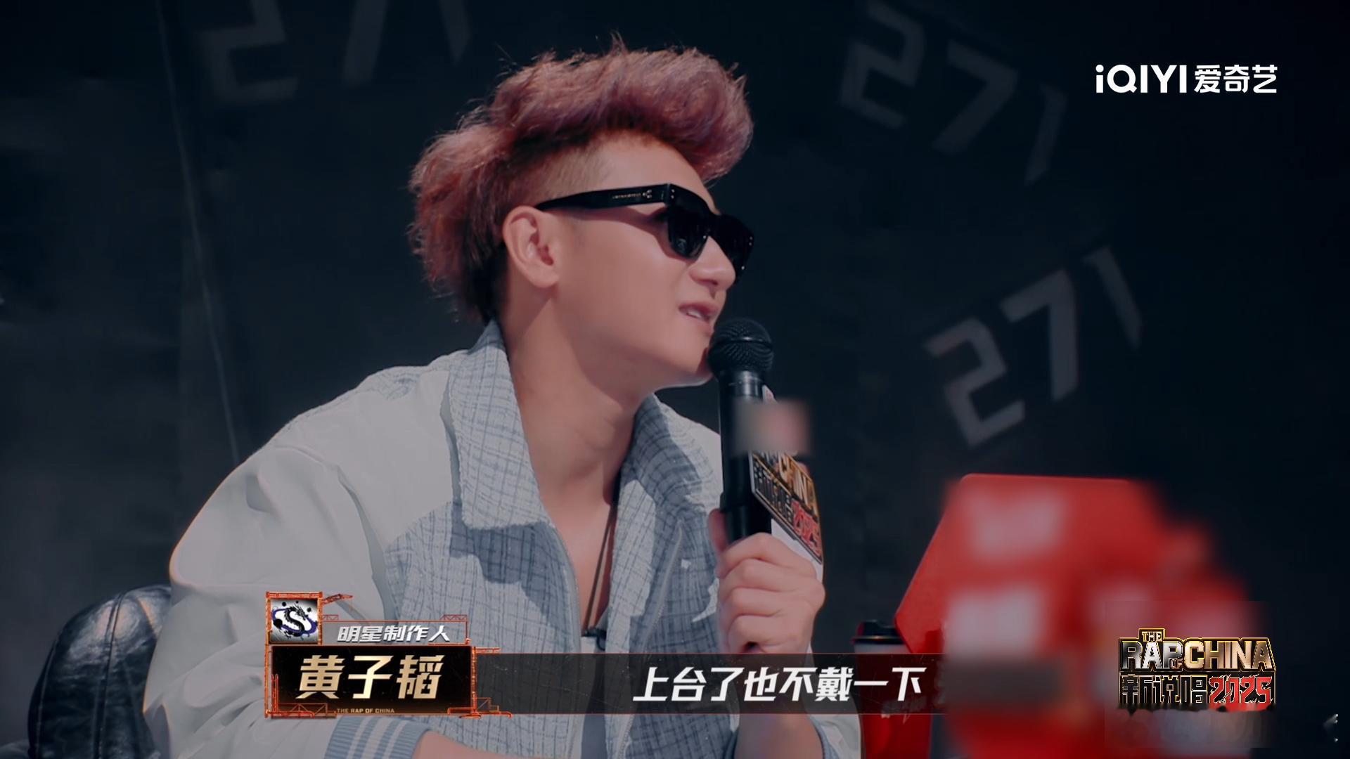 轮到TopBarry80黄子韬了新说唱2025TopBarry的《Born Li