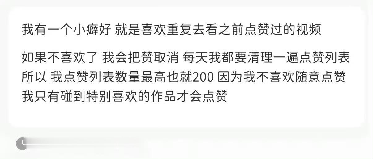 这说的是谁啊？