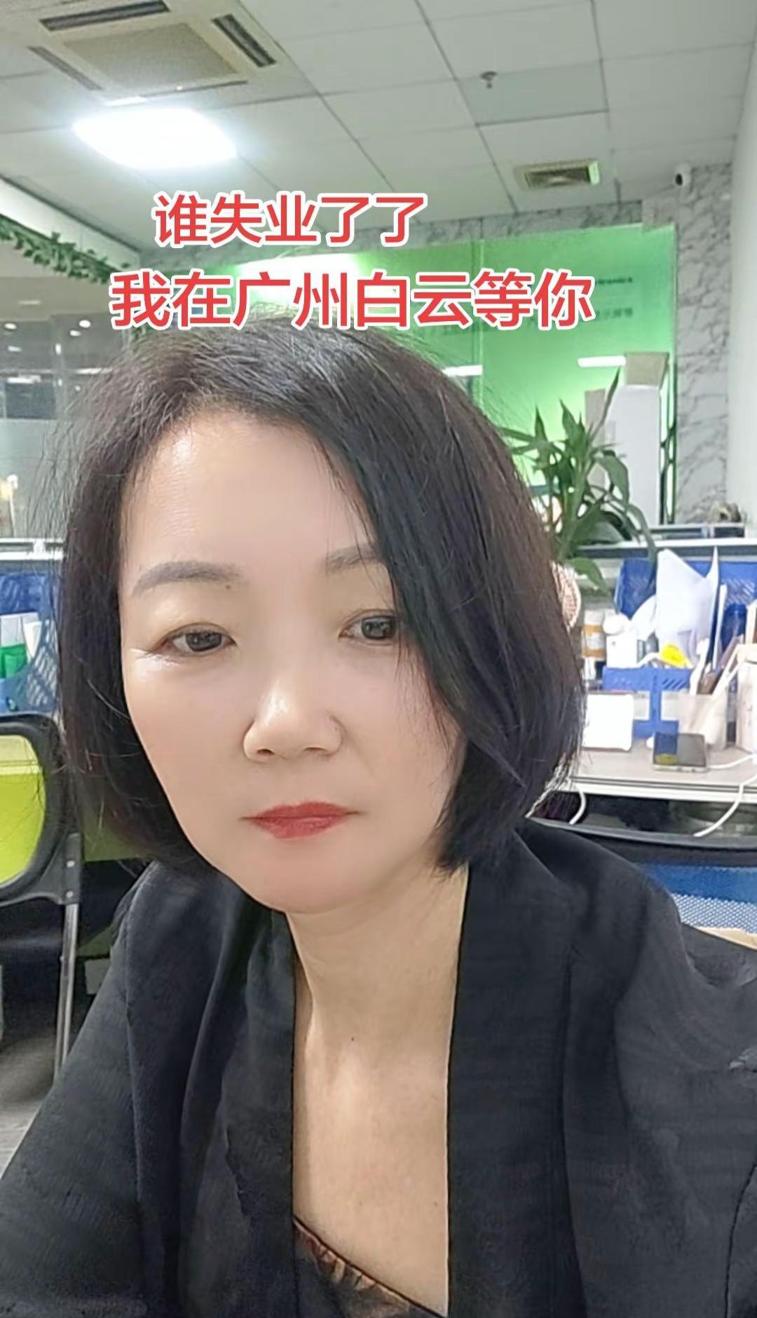 合集湖北人在广州 家政改变女人的命运