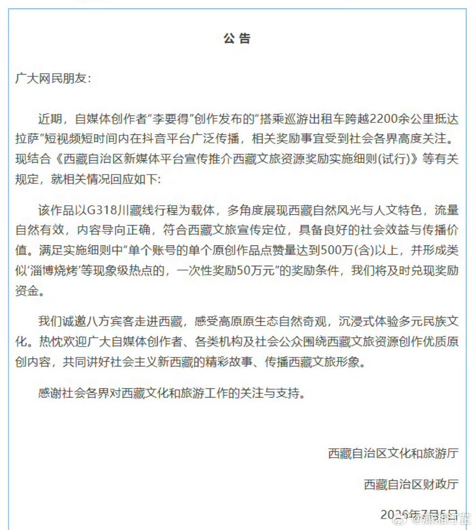 李要得回应50万奖金到账后分配50万奖金终于落袋，李要得这波操作挺体面的，我还以