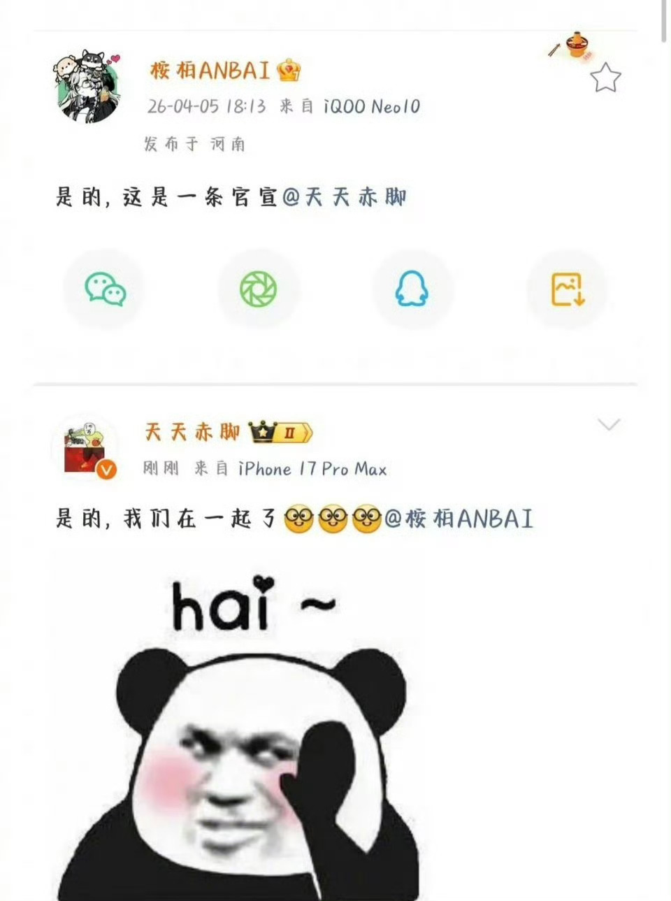 呃 
