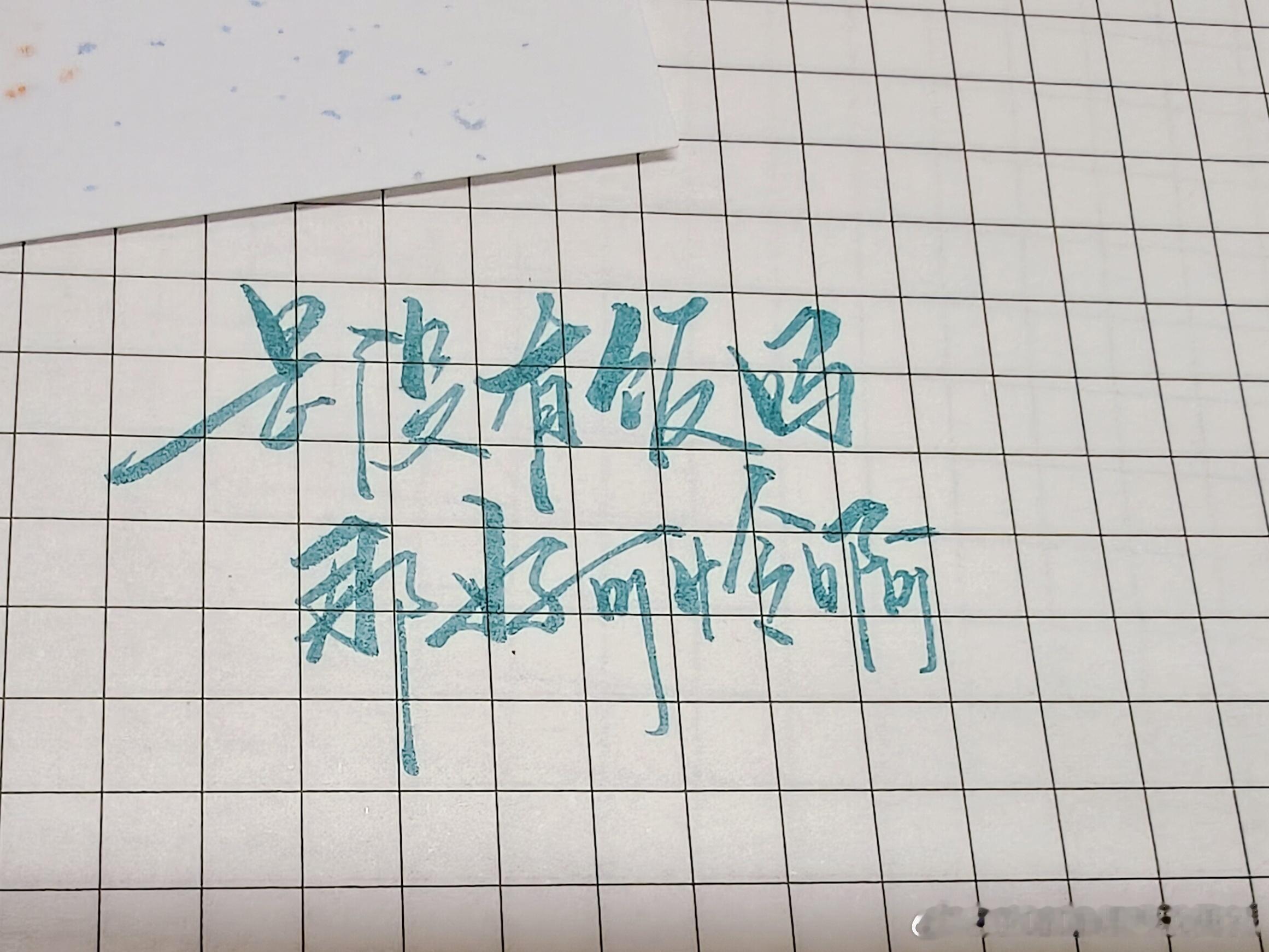 春意夏七月快乐呀✌︎ ॑꒳ ॑✌︎ 