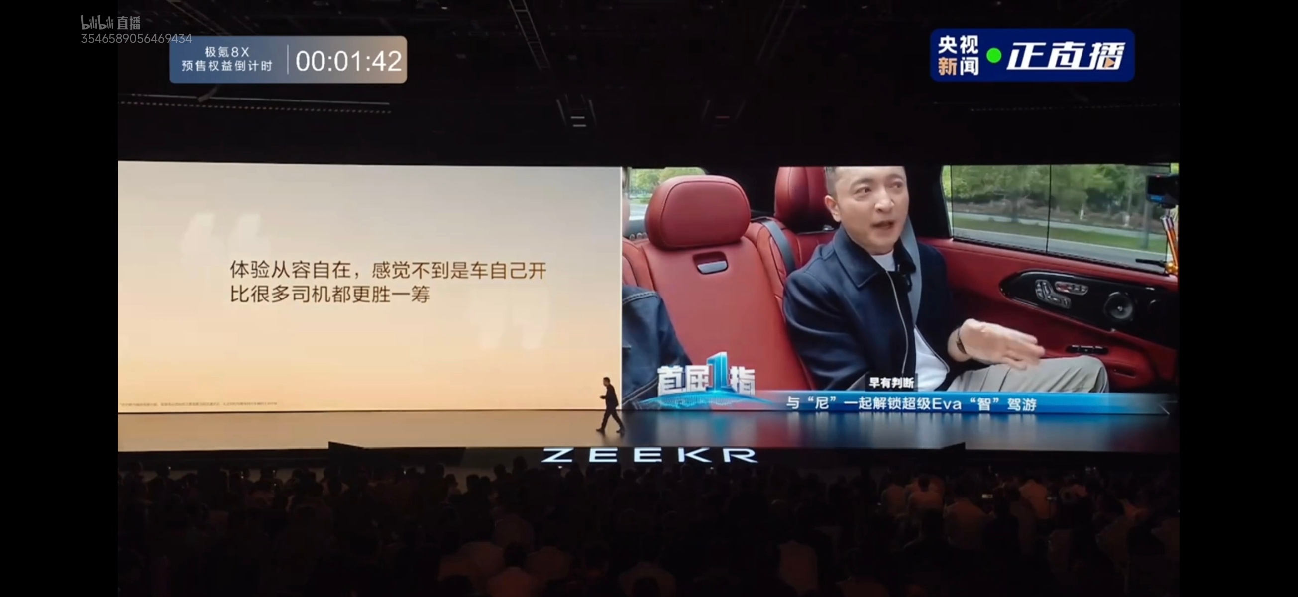 吉利/极氪新的千里浩瀚G ASD4.0发布，做了个和小鹏VLA2.0类似的测试方