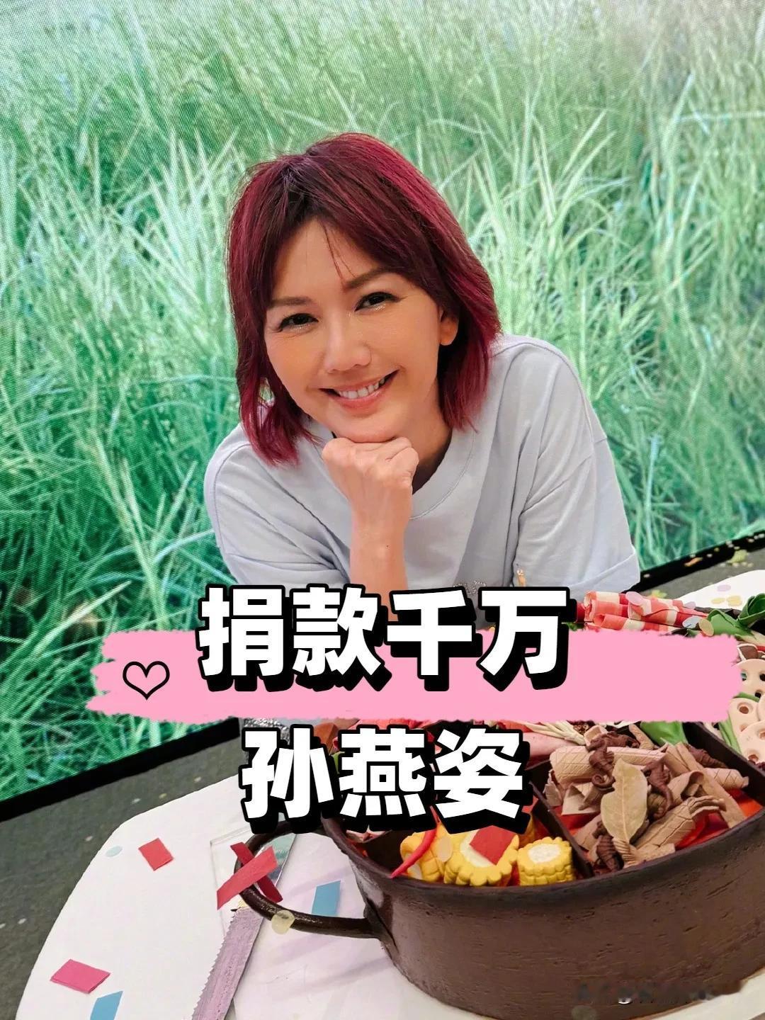 伤害性不大，耻辱性极强！一个新加坡的歌手孙燕姿，默默无闻向韩红基金累计捐款上千万