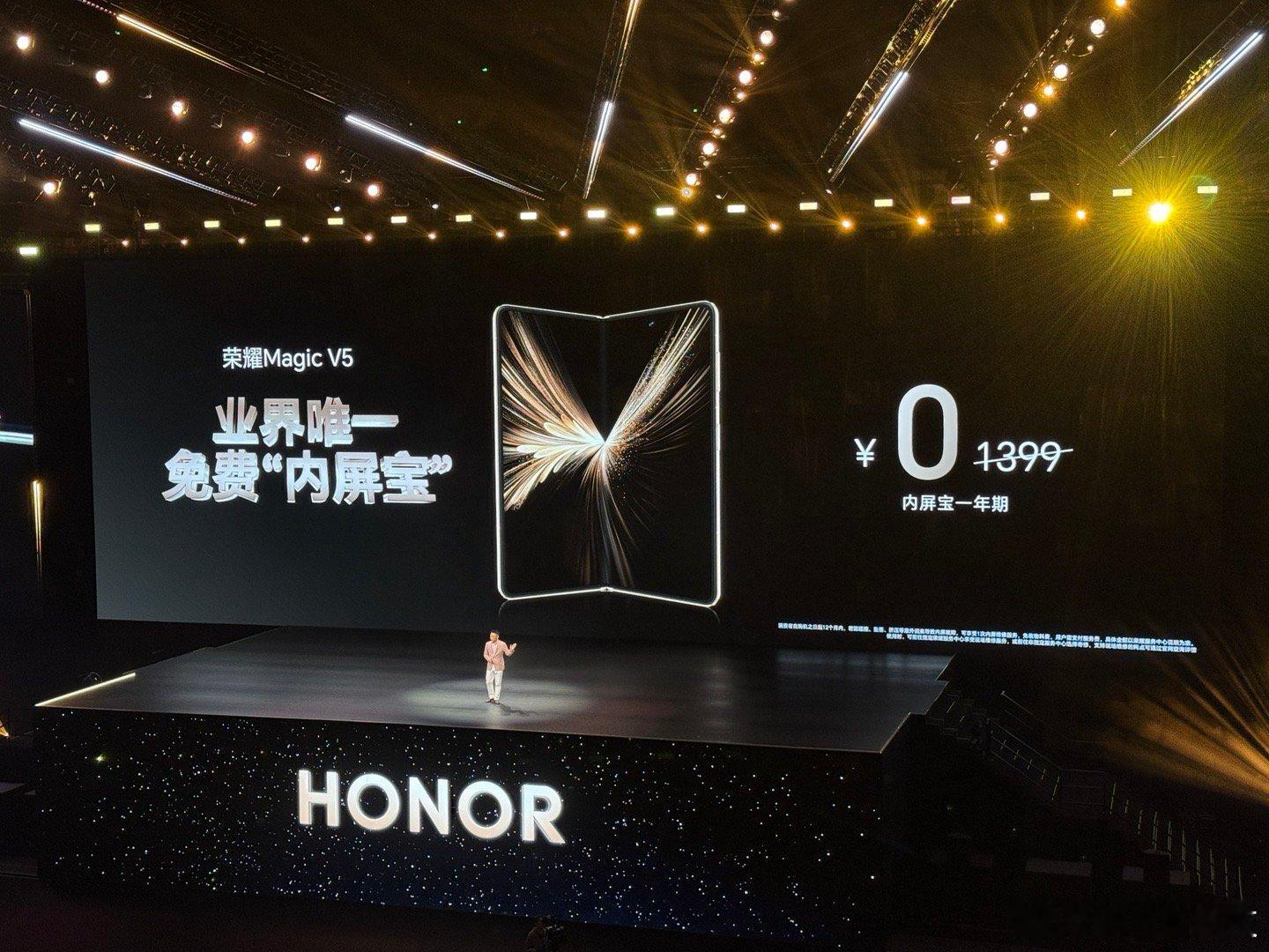 哈哈哈，荣耀Magic V5内屏保免费送！坏了免费换。 ​​​
