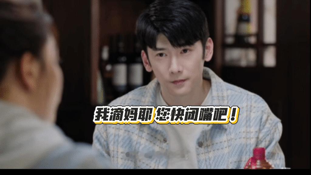 原来工作不体面连恋爱的资格都没有 隔着屏幕我都替小羽难受。工作不体面怎么了，人品