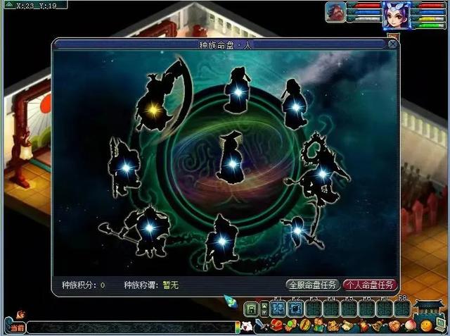 梦幻西游：四月大改全面上线，PK玩法迎来大洗牌，三攻遭到重创！