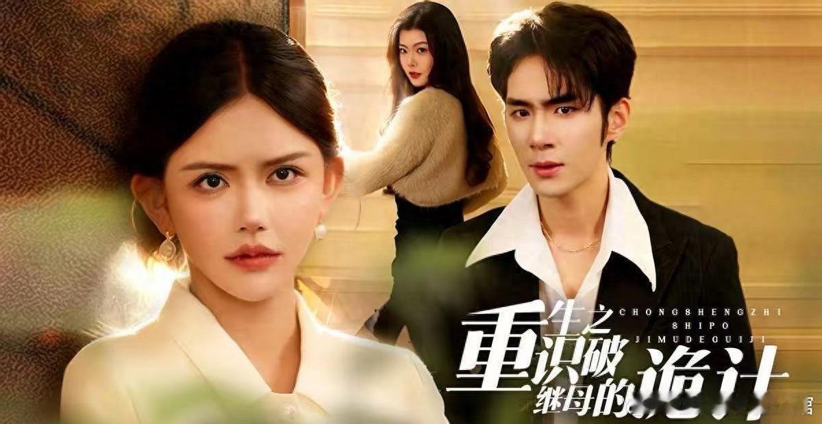 离开百万修图师，短剧中韩安冉的面容全暴露了。浓厚的底妆想遮住脸上的瑕疵，可因为颜