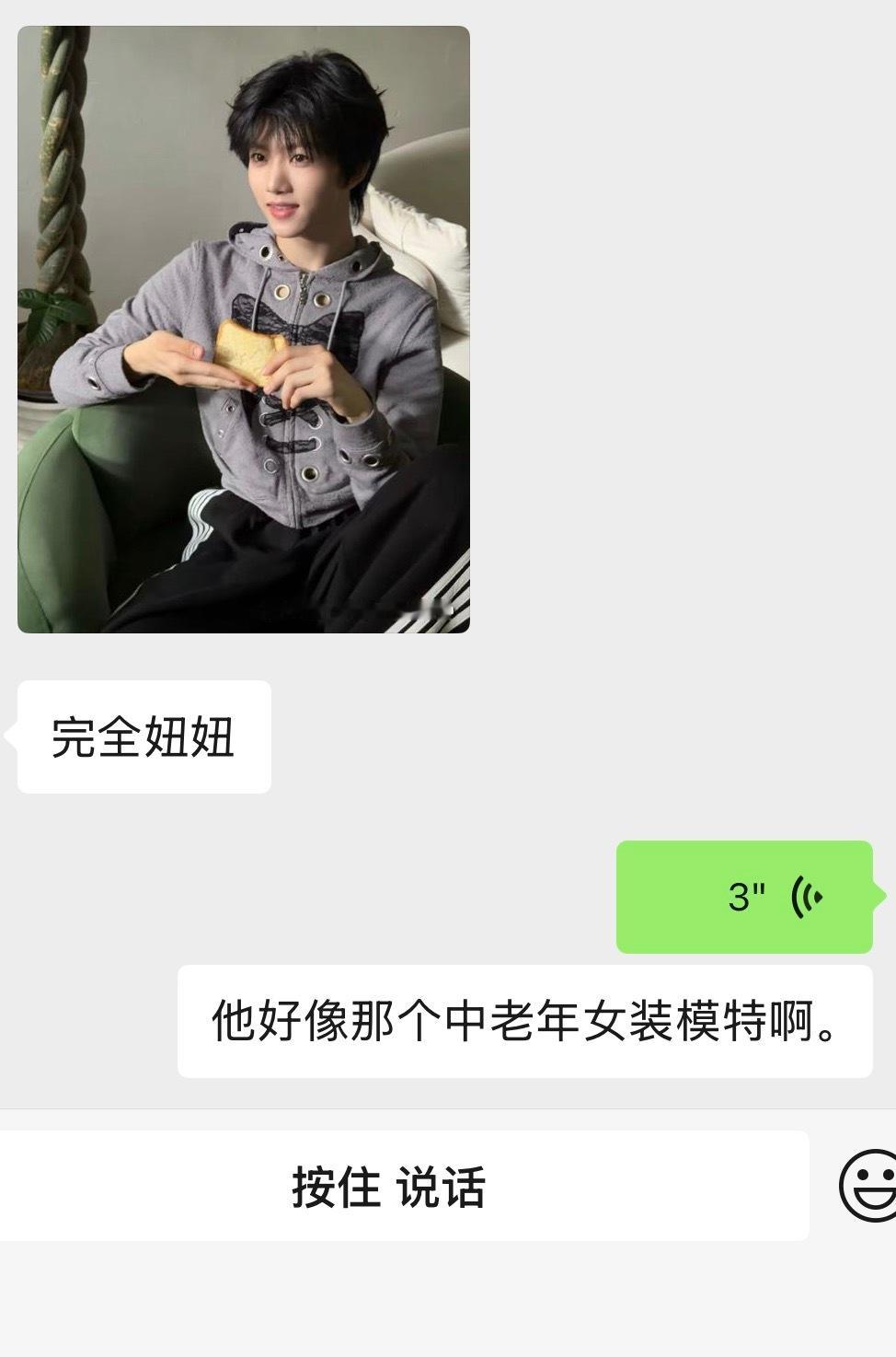 感觉这几张片片是连拍拍出来的 女孩子飞速换姿势吐司带货中 