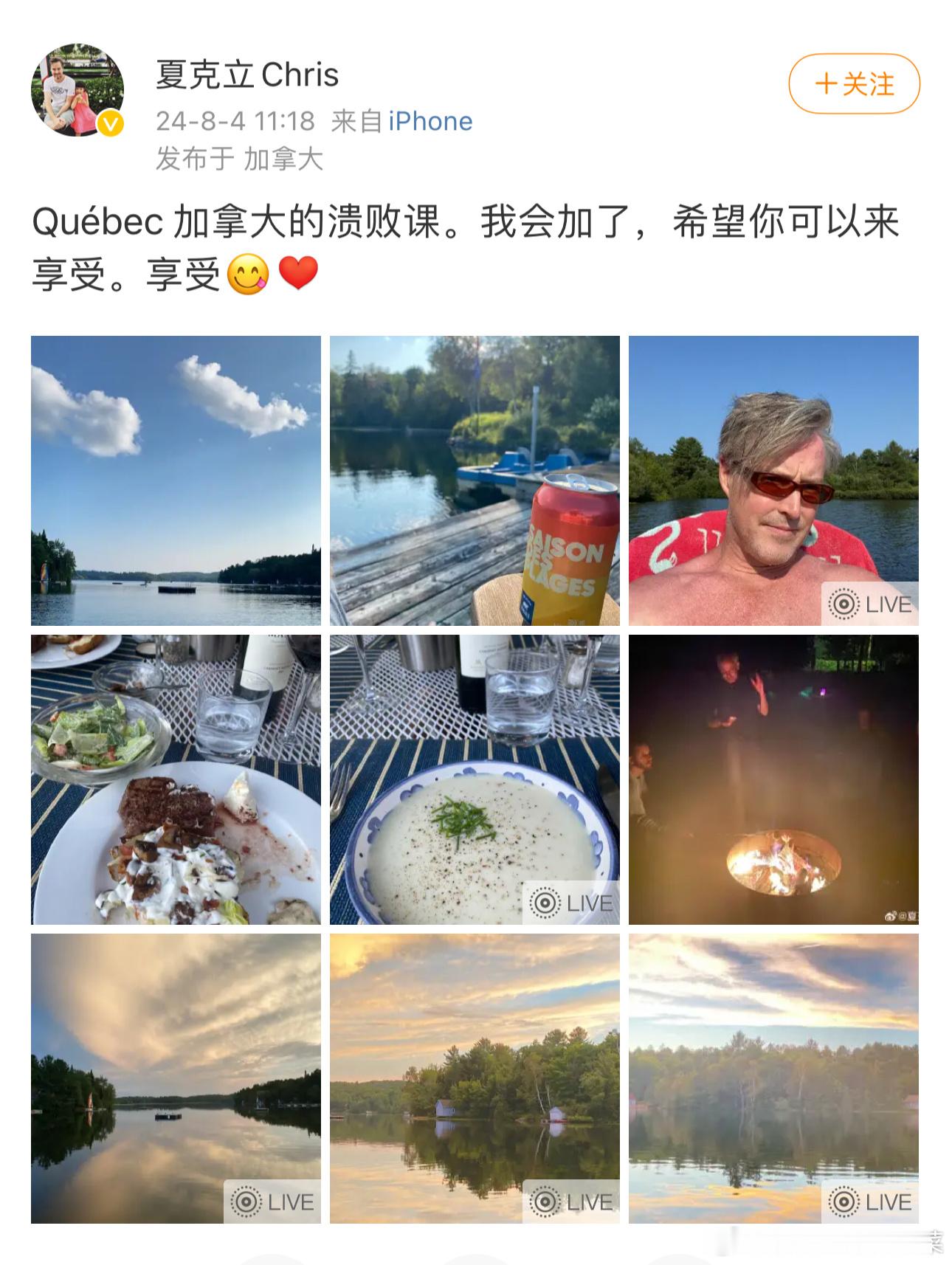#夏克立回加拿大#夏克立发微博说回加拿大了，看来很享受当下的生活 ​​​