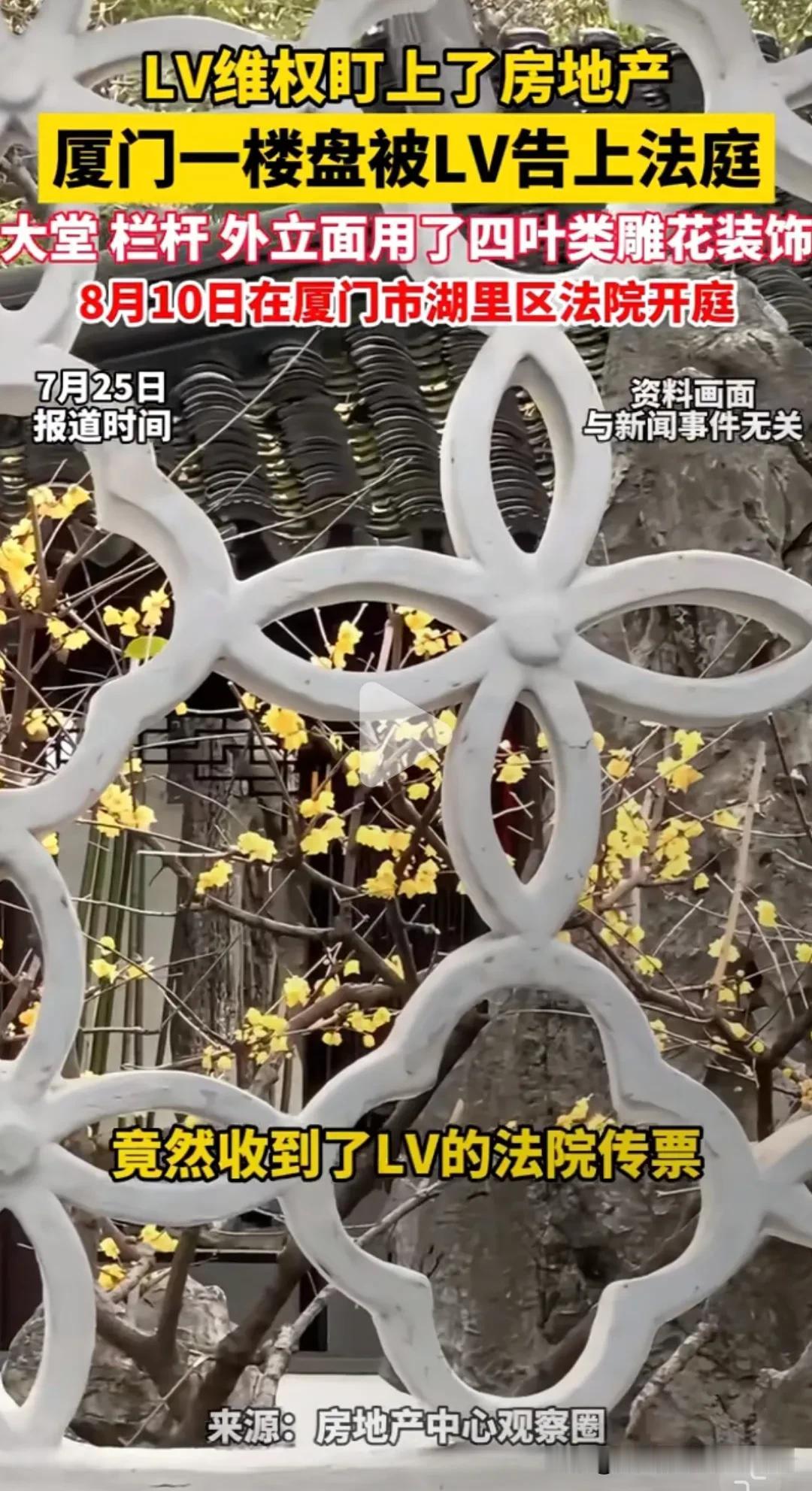 LV彻底疯了！本来想凭着上海大秀，展现实力、逆转口碑。结果明星们也不是傻子，集体