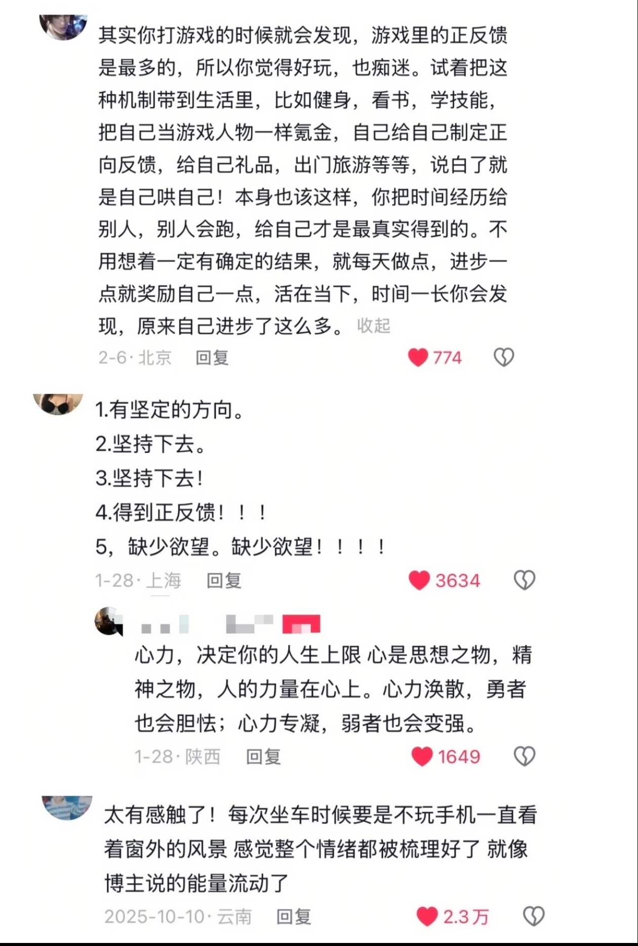 心力太弱，一起来补 