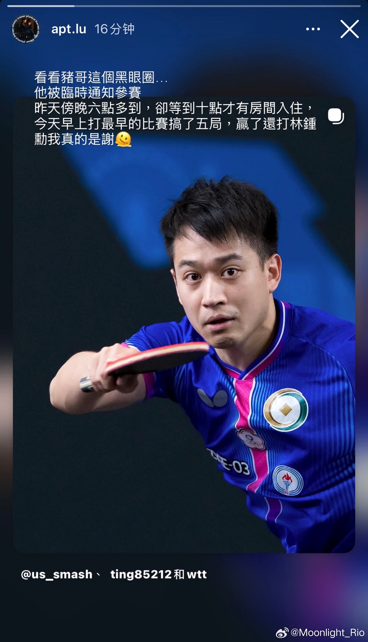 廖哥