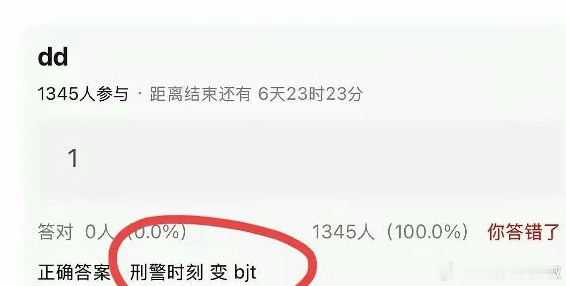 白的饼怎么都这么又大又好吃，不是顶流ip就是强班底 ​​​
