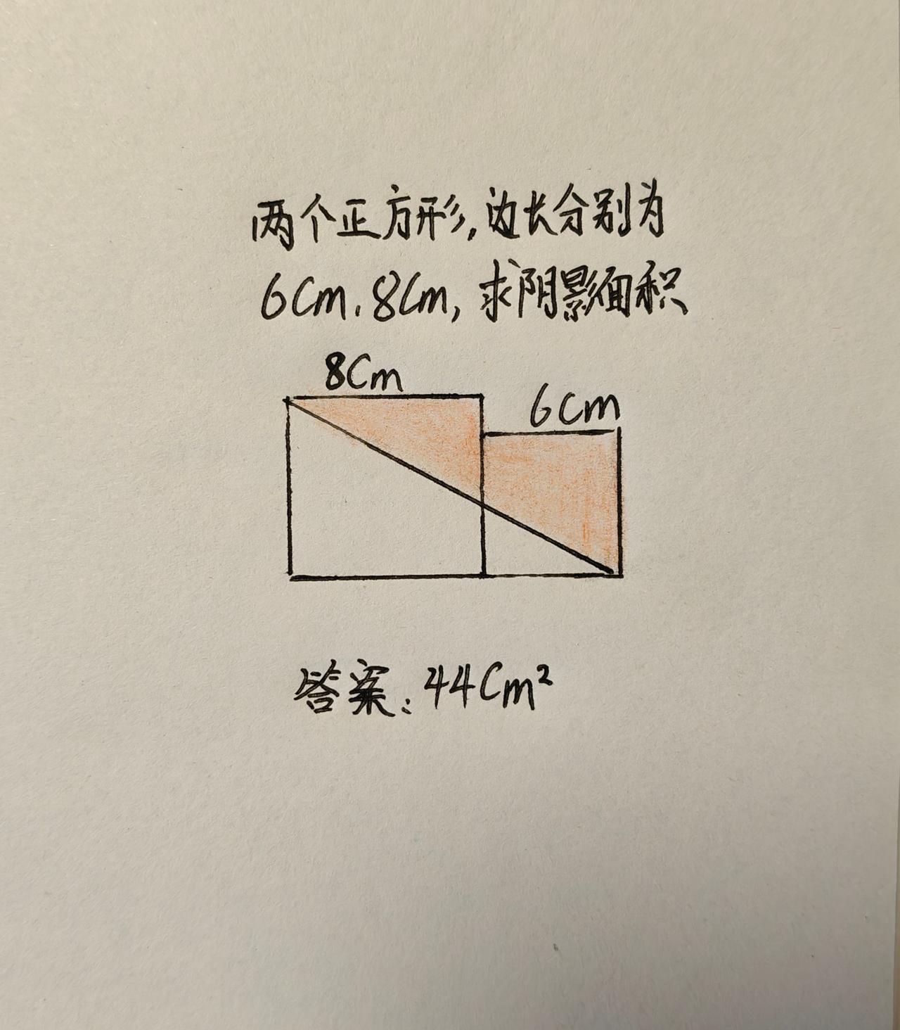 小学数学