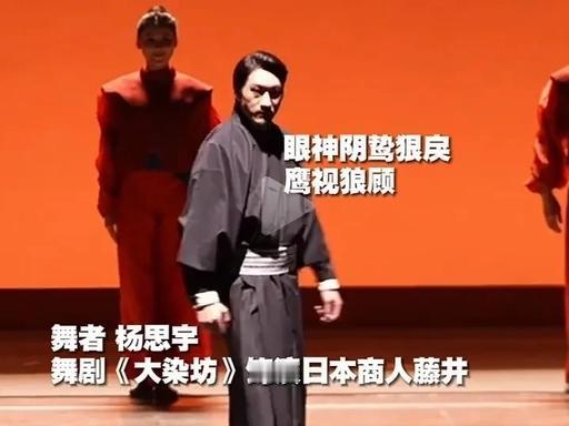 谢幕瞬间刷屏！舞者一脱一鞠燃爆全网：这才是中国人最体面的爱国

4 月 22 日