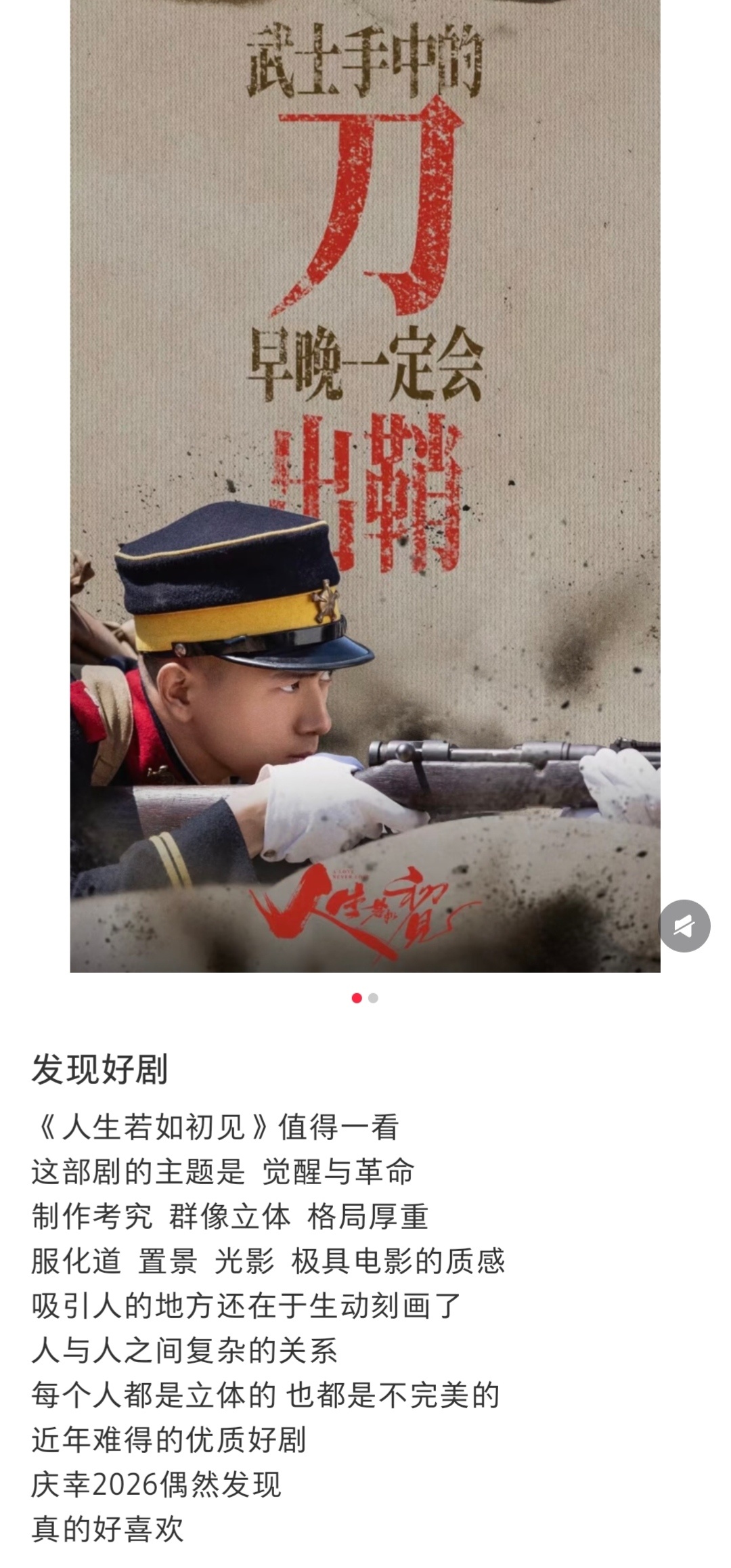 良乡粉➕1