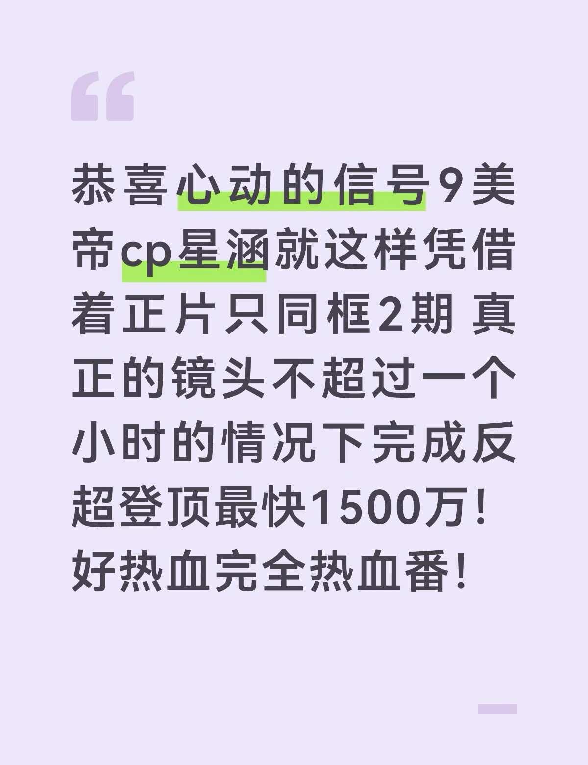 好怕星涵直播贴贴呀
不是说怕什么来什么吗[皱眉]
小海星前几天学姐夫扮傻阴所有人