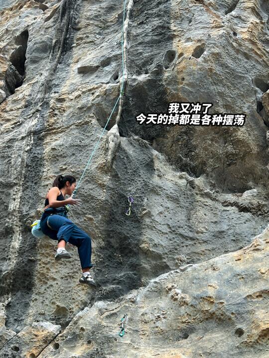 在上班和上进中选择了上山｜野攀go！
