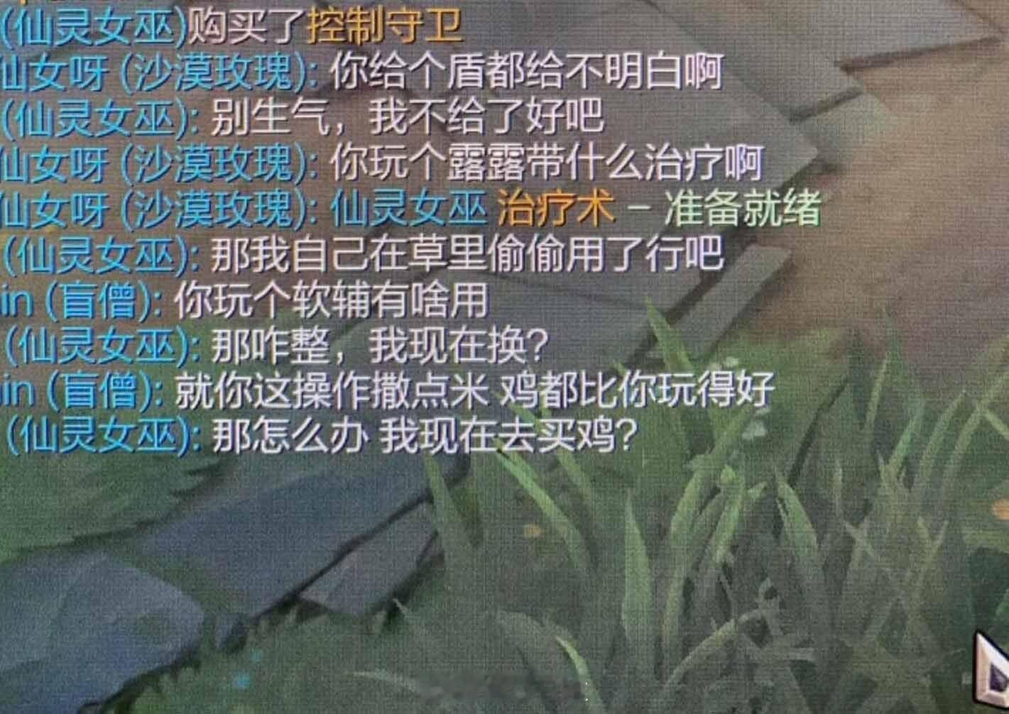 玩辅助一定要学会的技巧：知错就改，不行就摆[doge]#英雄联盟# ​​​