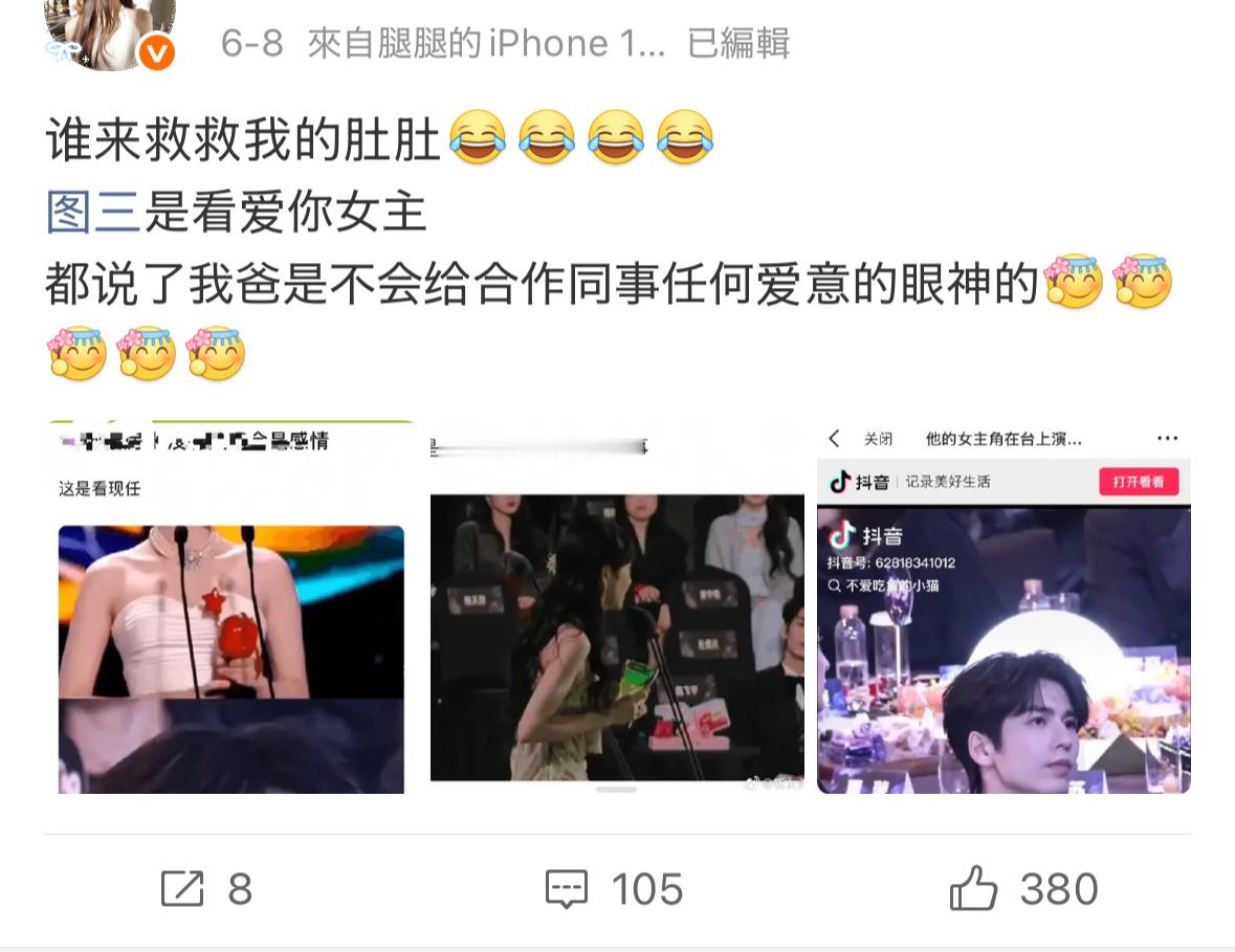 我笑吐了，淋烂用来辣菜的小众组领嗑贴原来评论全tm是自己妈妈被好闺闺辣菜的 
