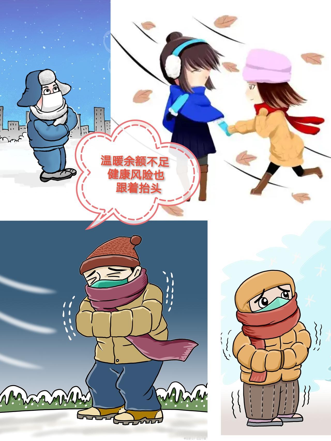 冷空气连环暴击，降温6℃+7级大风，健康隐患飙升
家人们注意了！新一轮冷空气已整
