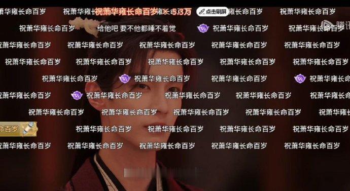 何与给萧华雍的祝福成真何与发博感谢大家给萧华雍续命谁破防了！当初何与满心祝愿萧华