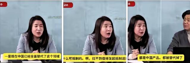 韩国节目组的镜头扫过中国街头，随后抛出一个让本国观众都愣住的问题：中日之间摩擦不