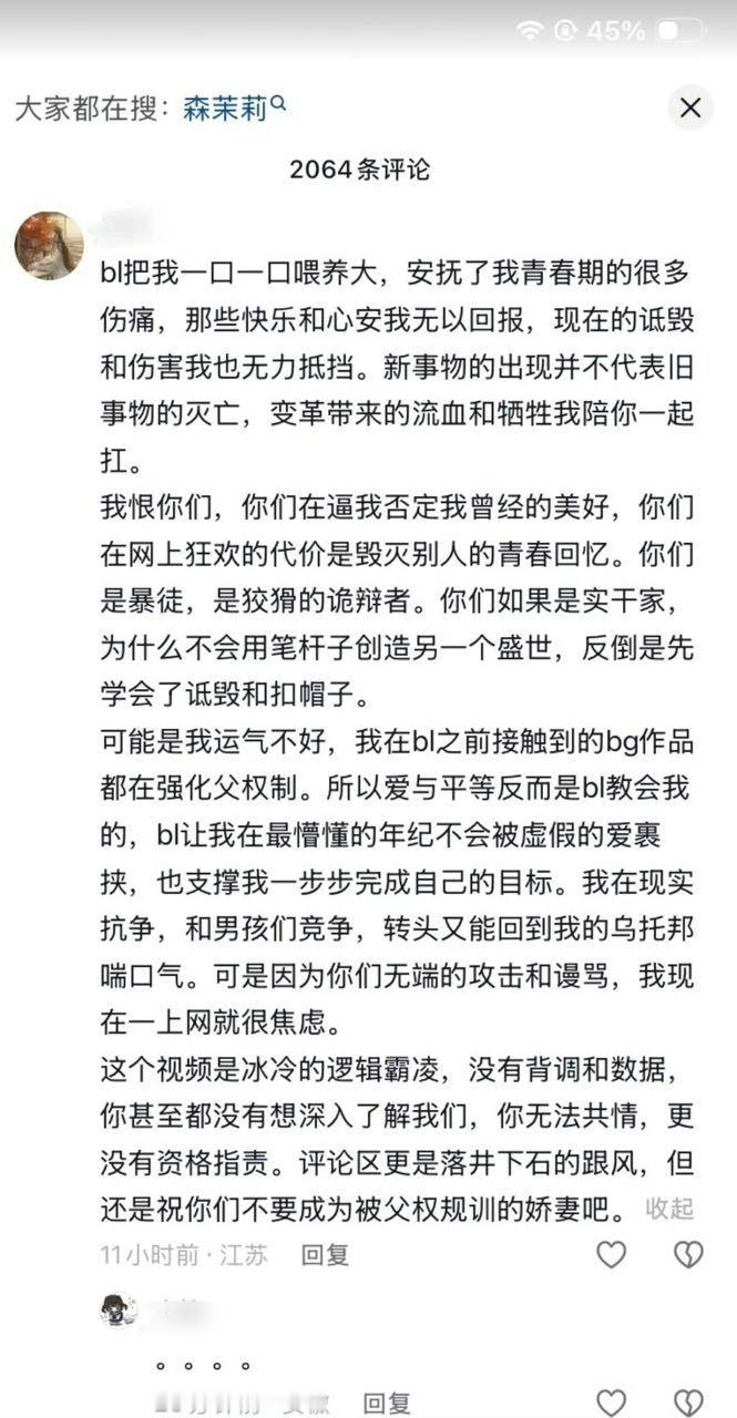 够了别再咯噔了 