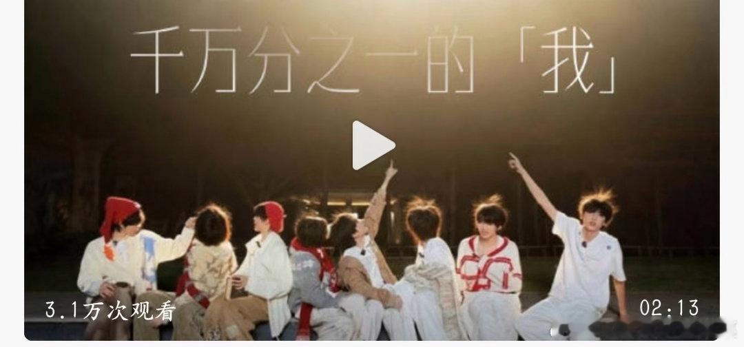 tg 搞得像要出道了 （就是剧中记录 