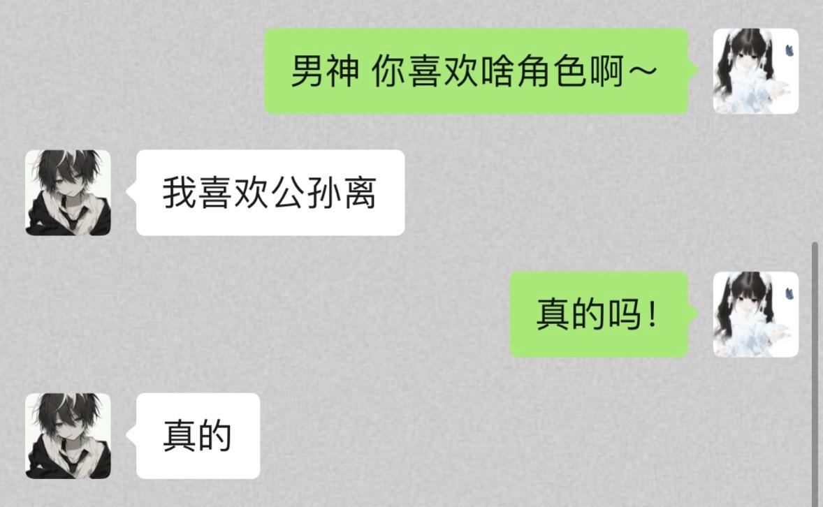 谁的鼻子 捡一下