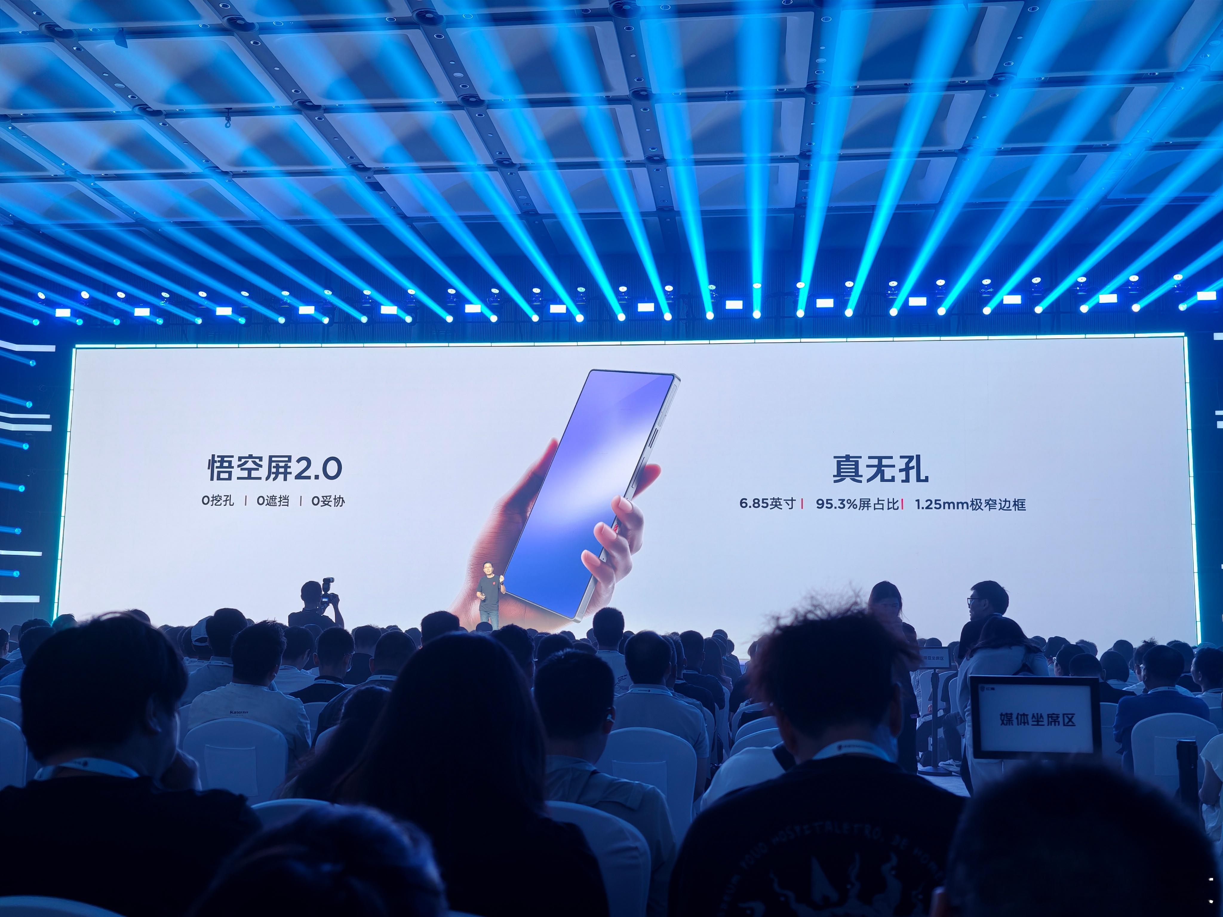 就红魔手机还在坚持做无挖孔屏幕了吧？用过全面屏的都知道有多爽，继续坚持！[加油]