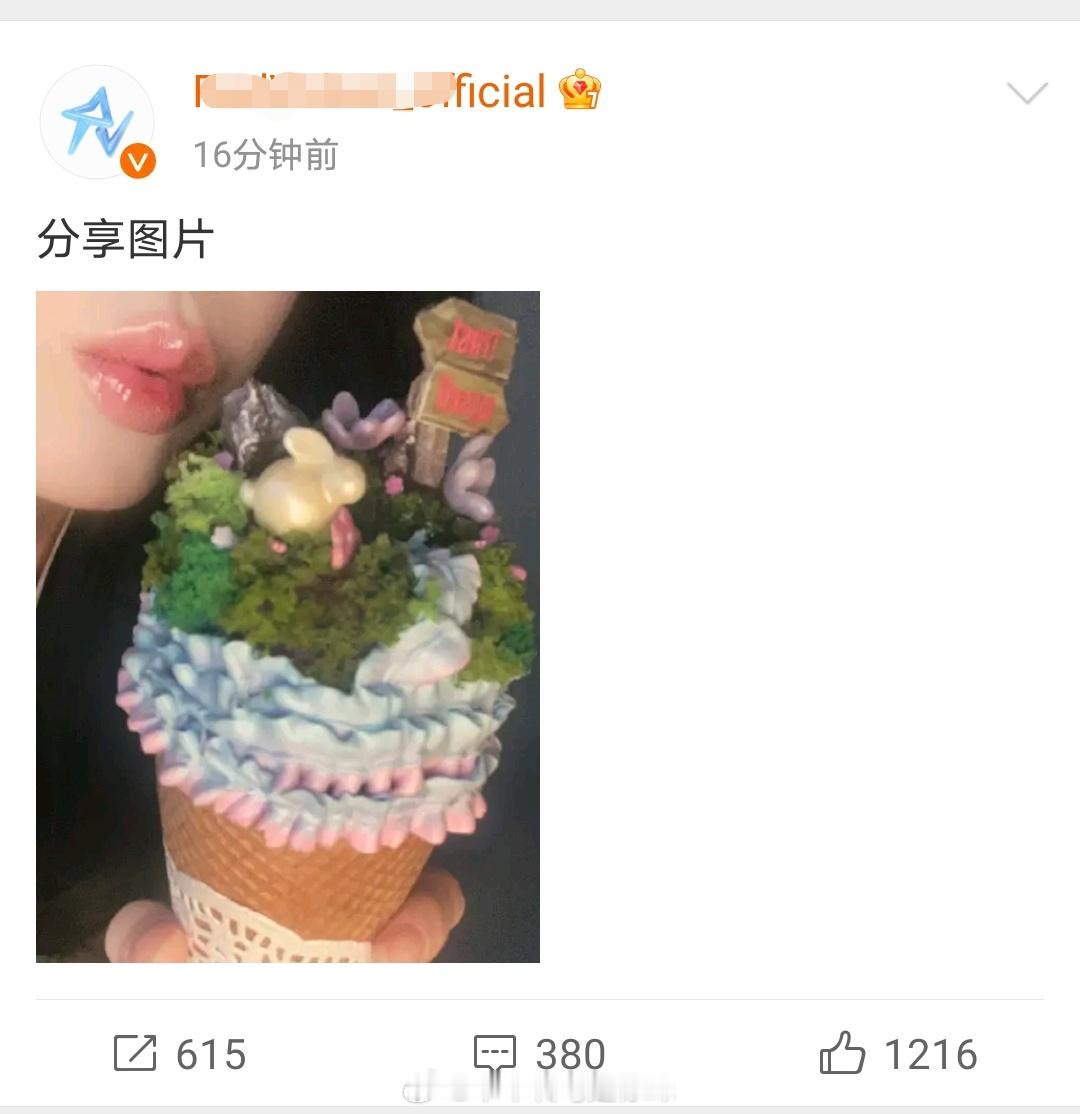 tg 裴珠泫这是要出solo了？是不是正撞金智秀？两个颜永一谁会赢？ ​​​
